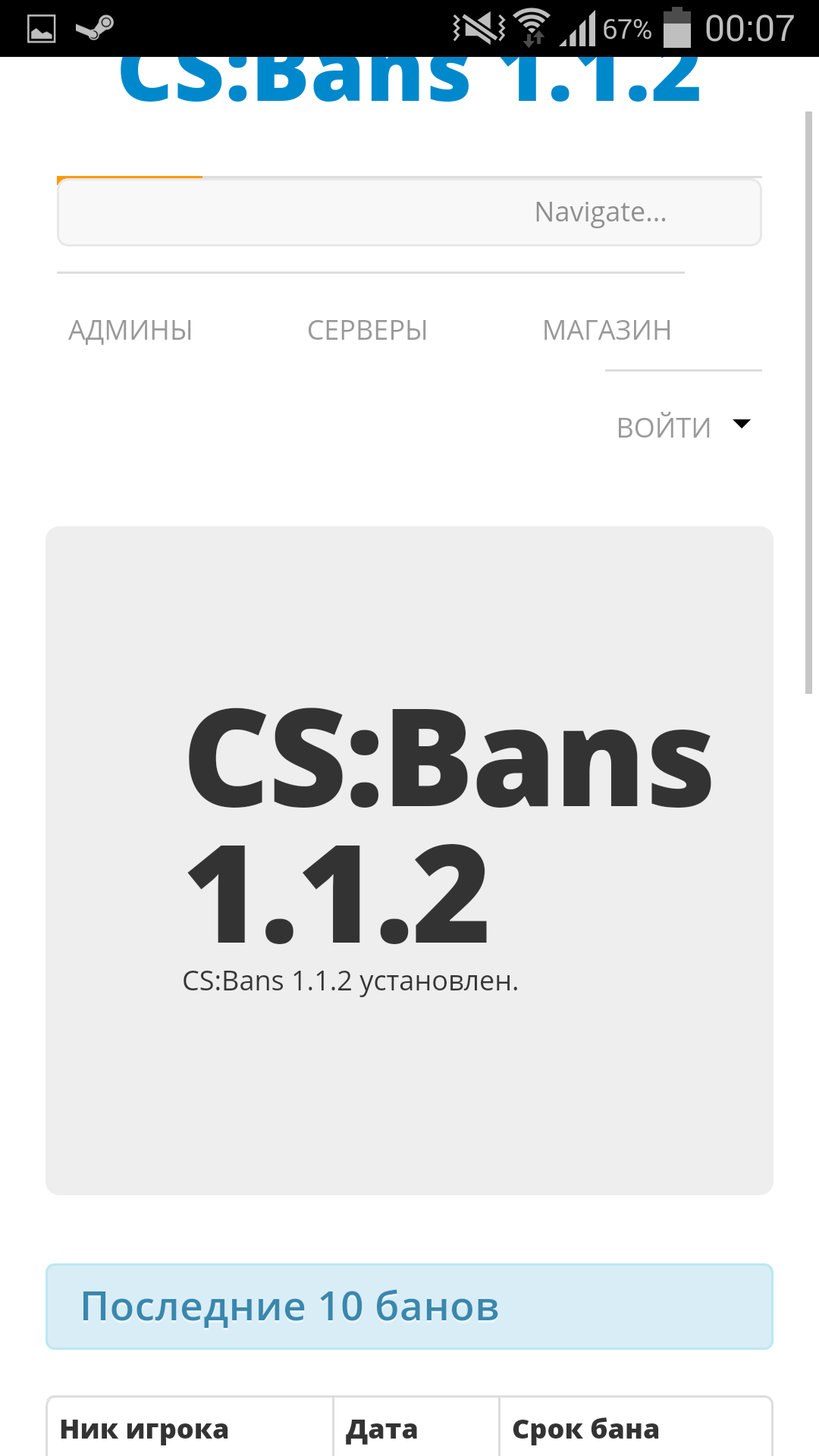 Прикрепленное изображение