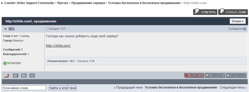 Прикрепленное изображение