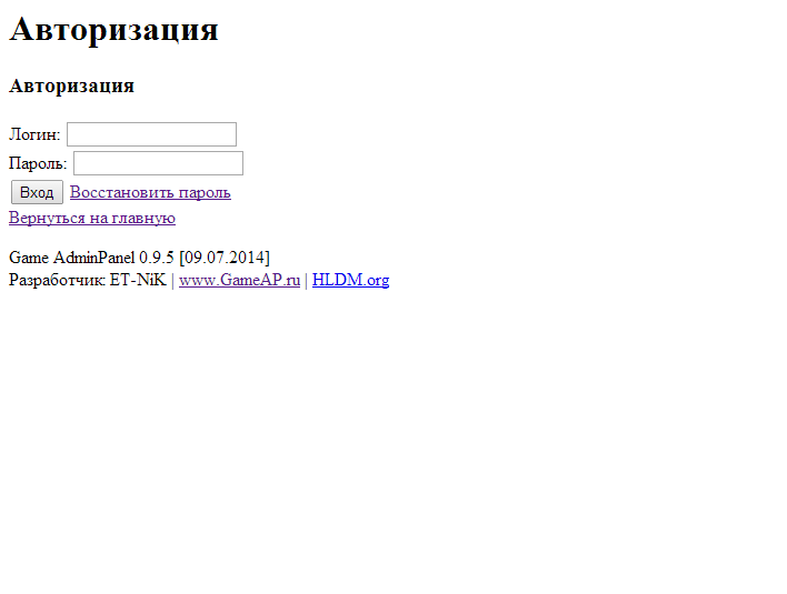 Прикрепленное изображение