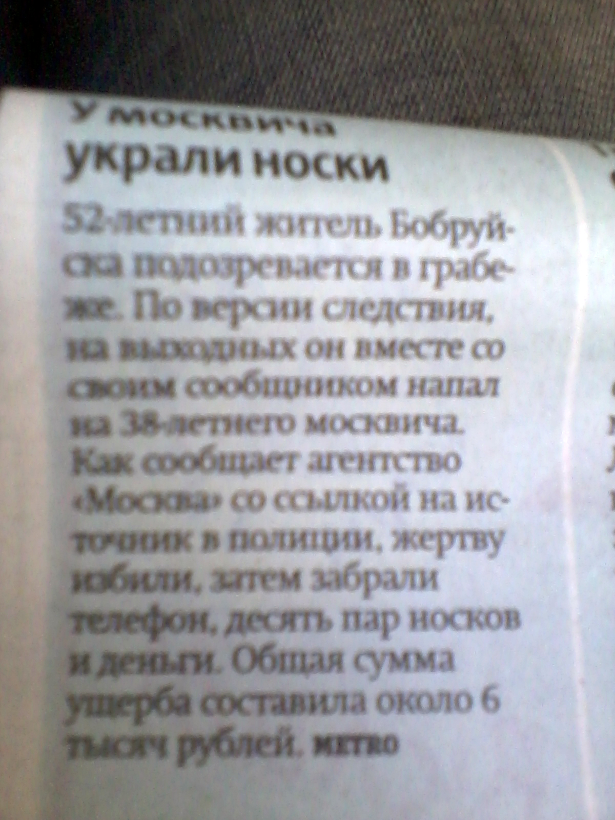 Прикрепленное изображение