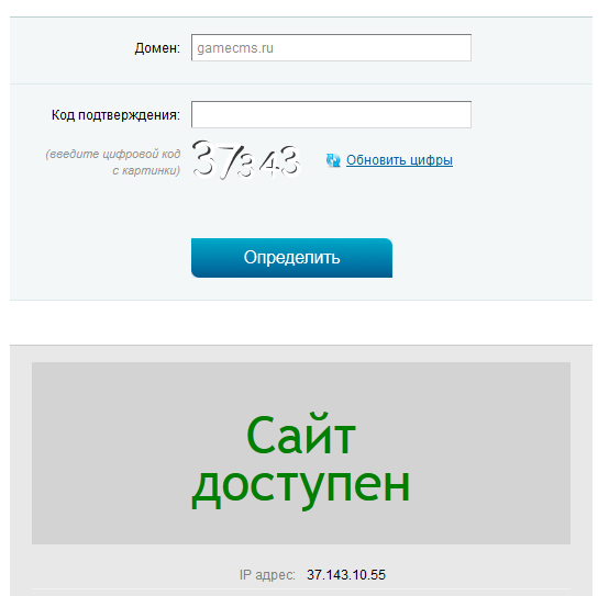 Прикрепленное изображение