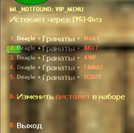 Прикрепленное изображение