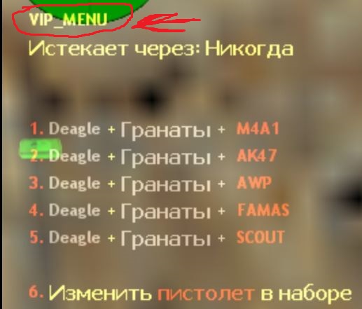 Прикрепленное изображение