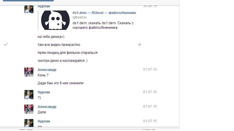 Прикрепленное изображение