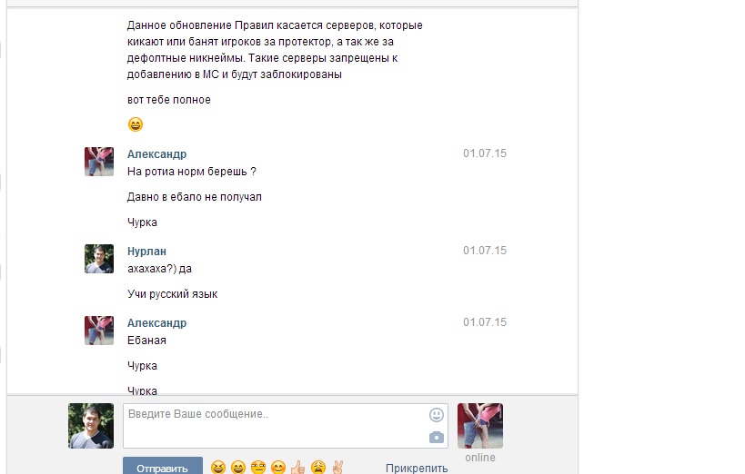 Прикрепленное изображение