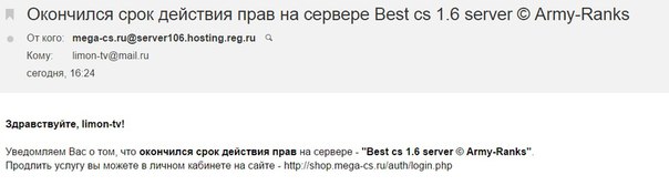 Прикрепленное изображение