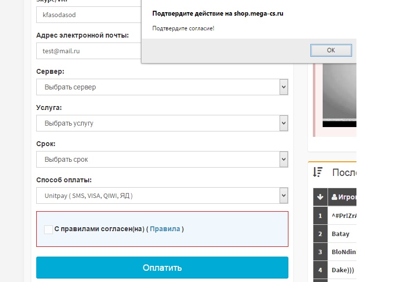 Прикрепленное изображение