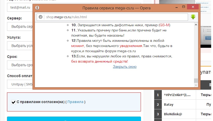 Прикрепленное изображение