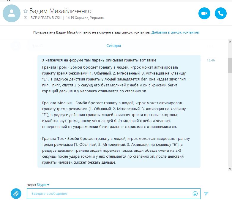 Прикрепленное изображение