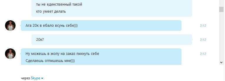Прикрепленное изображение