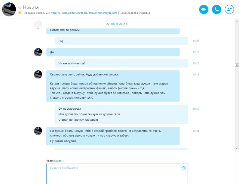 Прикрепленное изображение