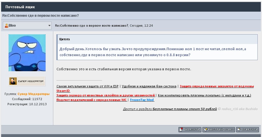 Прикрепленное изображение