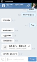 Прикрепленное изображение