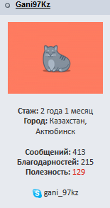 Прикрепленное изображение