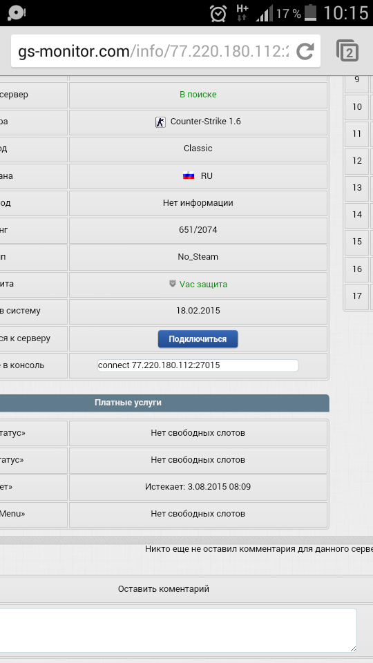 Прикрепленное изображение