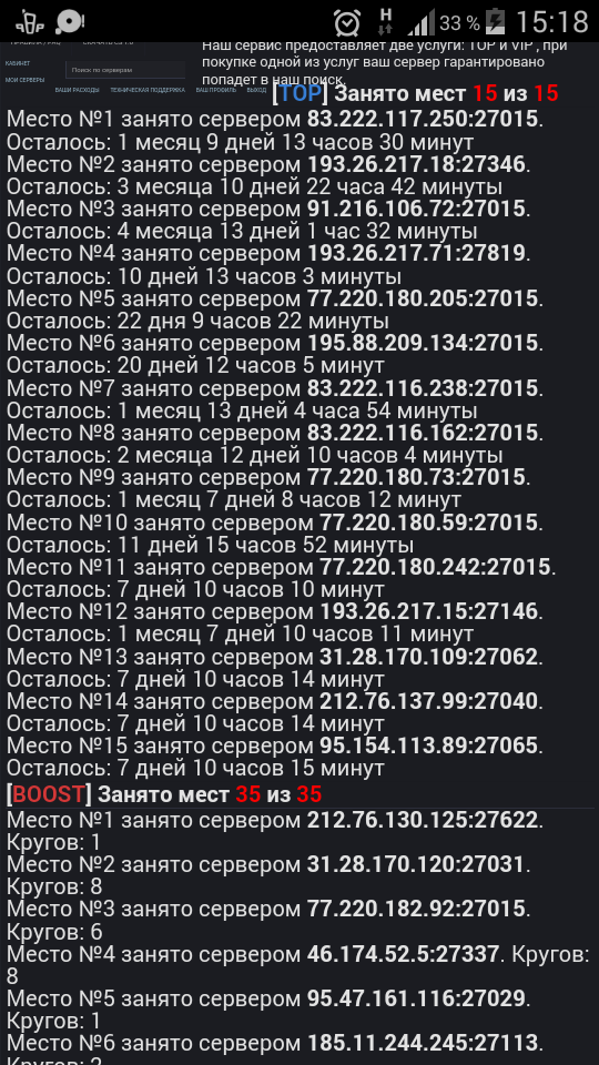 Прикрепленное изображение