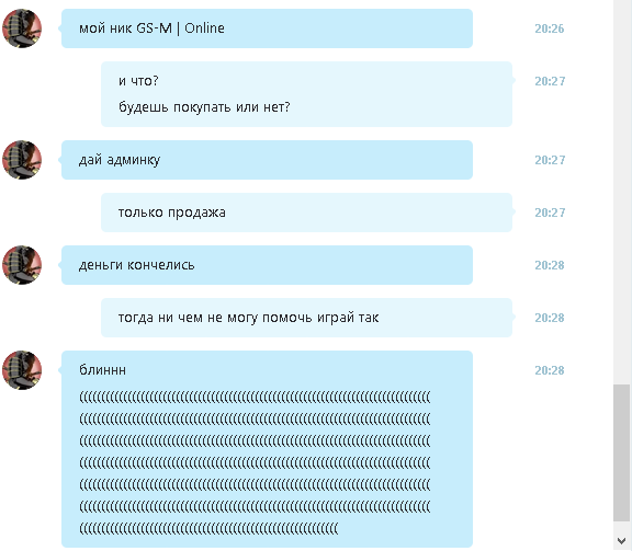 Прикрепленное изображение