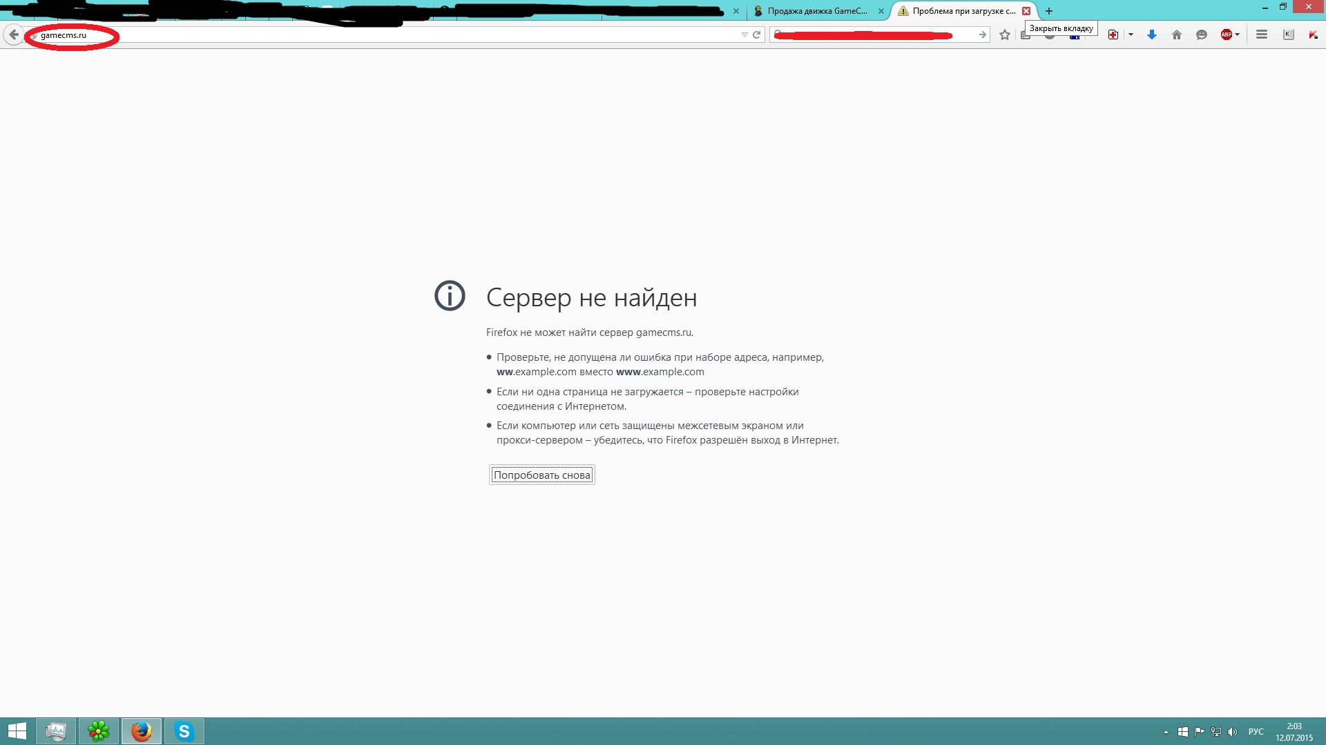Прикрепленное изображение