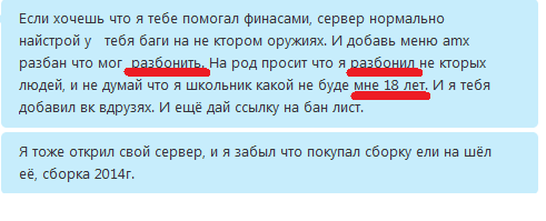 Прикрепленное изображение