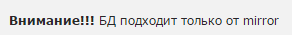 Прикрепленное изображение