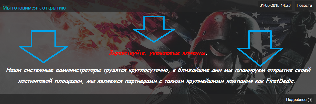 Прикрепленное изображение