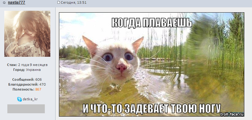 Прикрепленное изображение