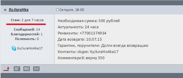 Прикрепленное изображение