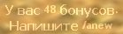 Прикрепленное изображение
