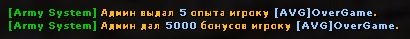 Прикрепленное изображение