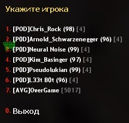 Прикрепленное изображение