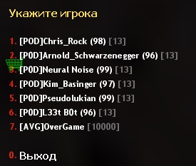 Прикрепленное изображение