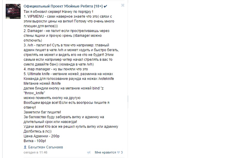 Прикрепленное изображение