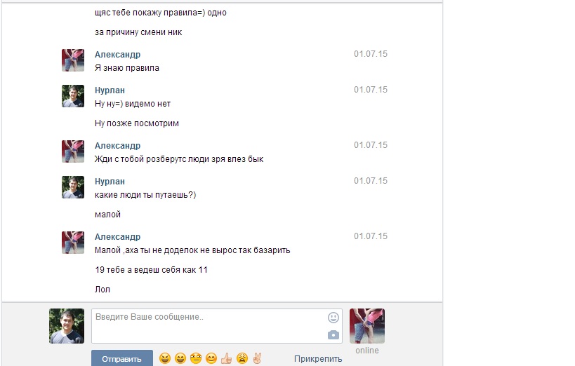 Прикрепленное изображение