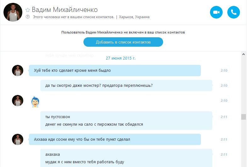 Прикрепленное изображение