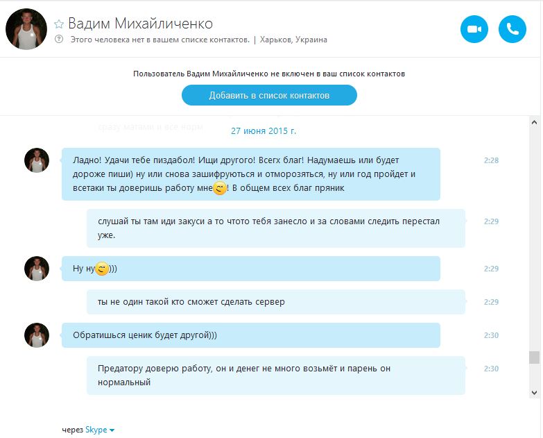 Прикрепленное изображение