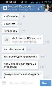 Прикрепленное изображение