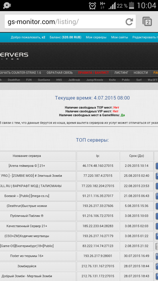 Прикрепленное изображение