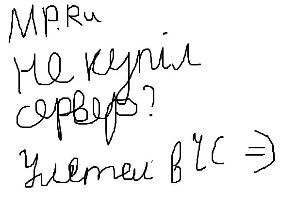 Прикрепленное изображение