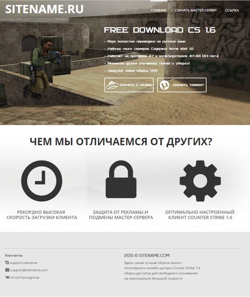 Прикрепленное изображение