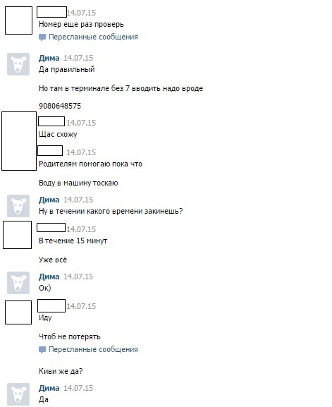 Прикрепленное изображение