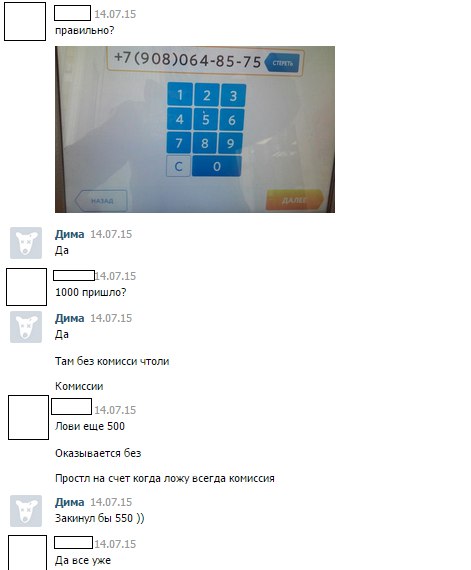 Прикрепленное изображение