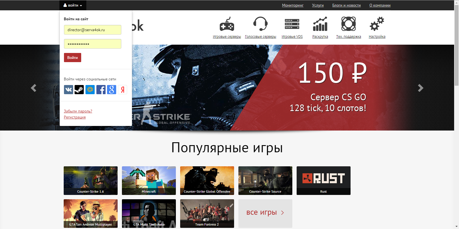 Прикрепленное изображение