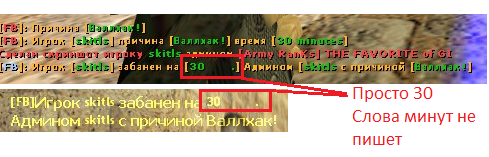 Прикрепленное изображение