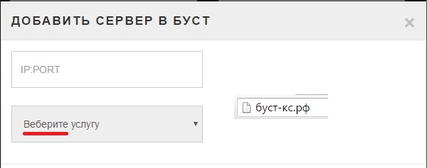 Прикрепленное изображение