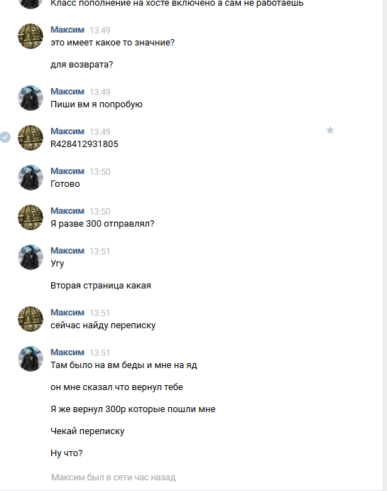 Прикрепленное изображение
