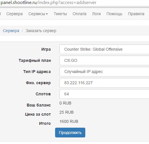 Прикрепленное изображение
