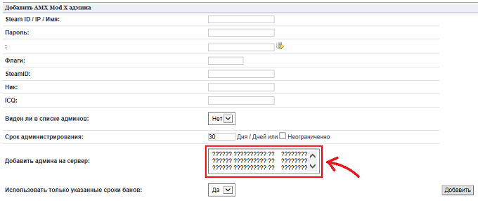 Прикрепленное изображение