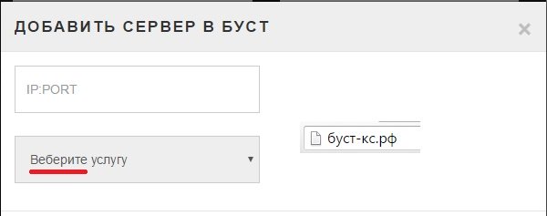 Прикрепленное изображение
