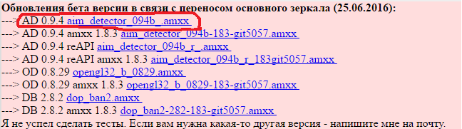 Прикрепленное изображение