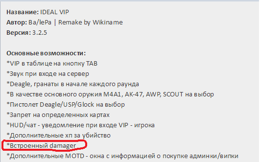 Прикрепленное изображение
